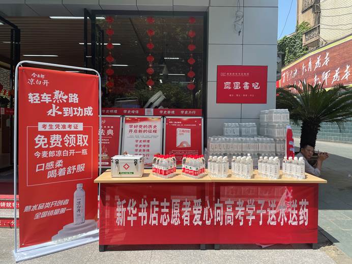 微信图片_20210607162221