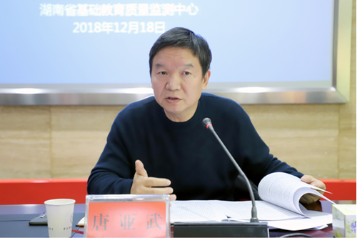 QQ图片20181220145943 QQ图片20181220145943