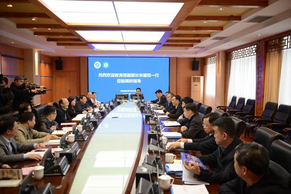 4月26日，教育部副部长宋德民一行在湖南省教科院调研