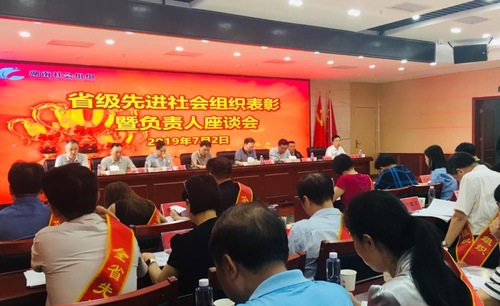 微信图片_20190705165226