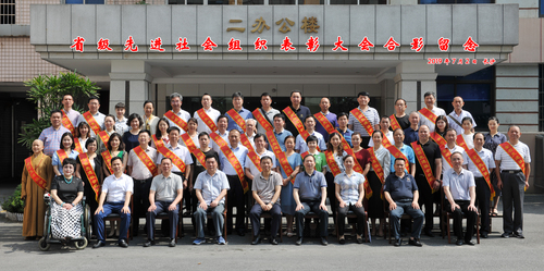 微信图片_20190705154532