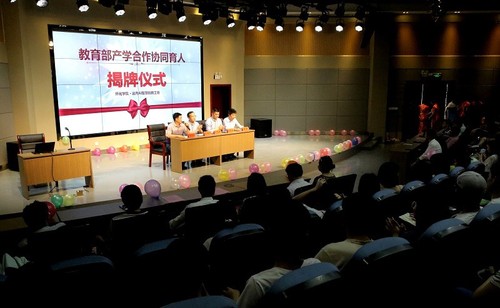 5月25日下午，怀化学院—达内AI智慧创新工场揭牌仪式举行