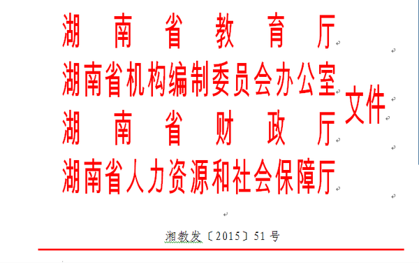 QQ图片20160923154141