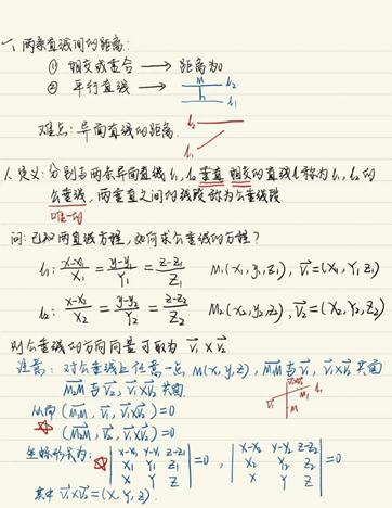 数学与统计学院 信科1902班 李珊鸿