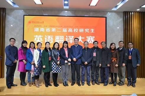 http://files.hnedu.cn/64/93/local/20151123/20151123143610477010.jpg