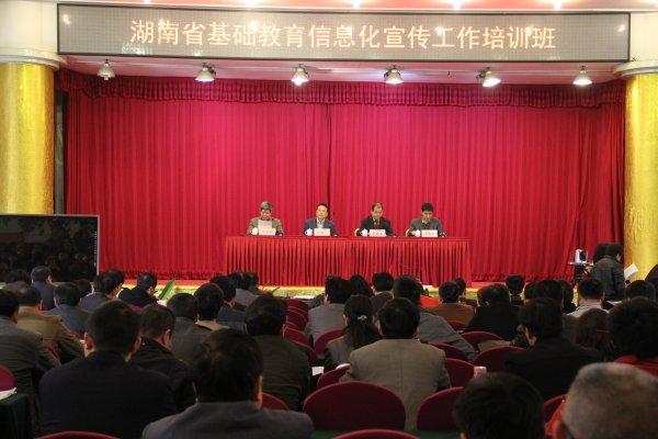 培训班现场