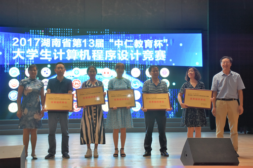 省教育厅副巡视员左清、中南林业科技大学副校长朱道弘为优秀组织奖获奖者颁发奖牌