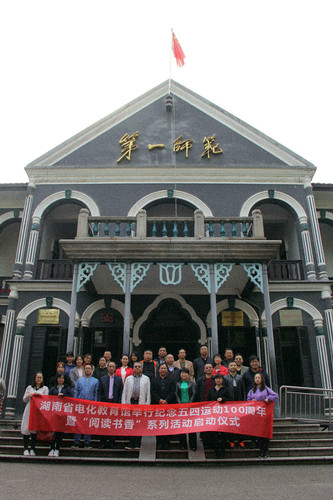 参加活动人员合影