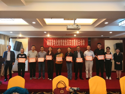 7优秀党员