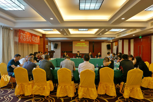 6专题学习研讨会