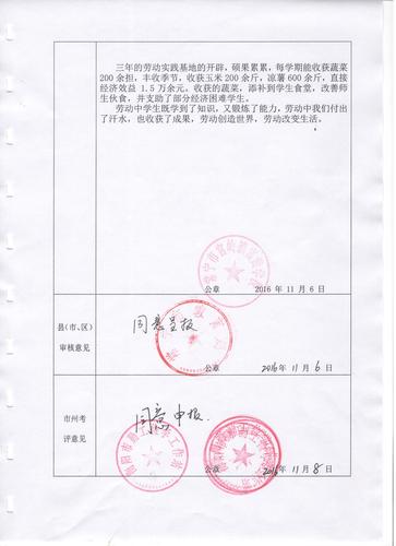 常宁市 02