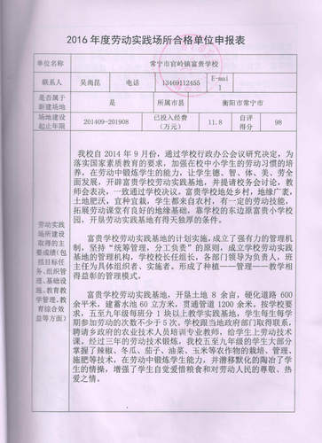 常宁市 01