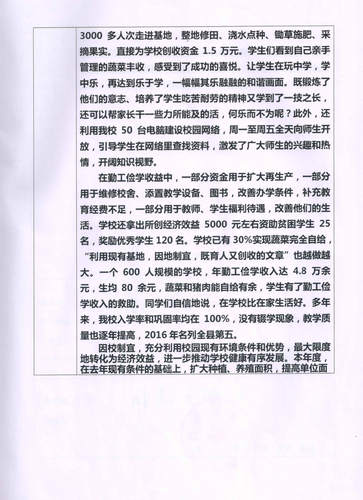 东安县 03