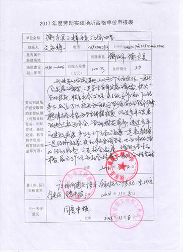 衡东县 01