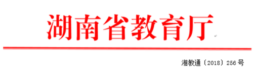 QQ图片20180615085823