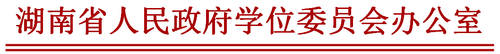 QQ截图20180724100939