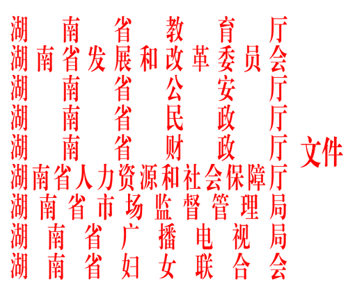 TIM截图20190625113458 TIM截图20190625113458