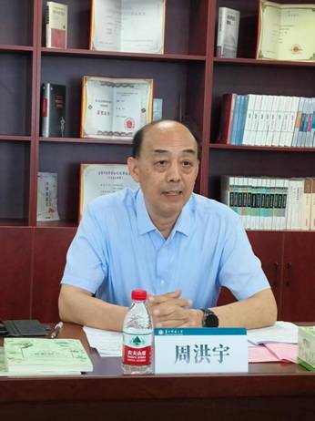 周教授