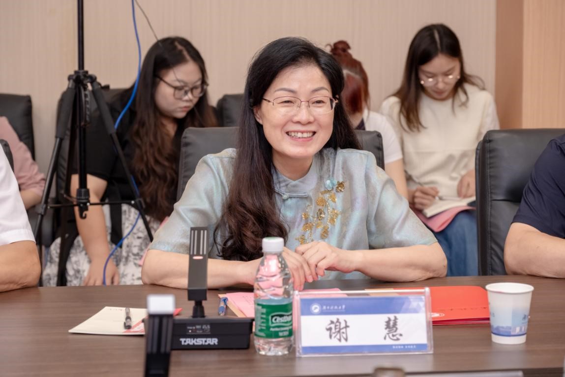 科大副书记谢慧