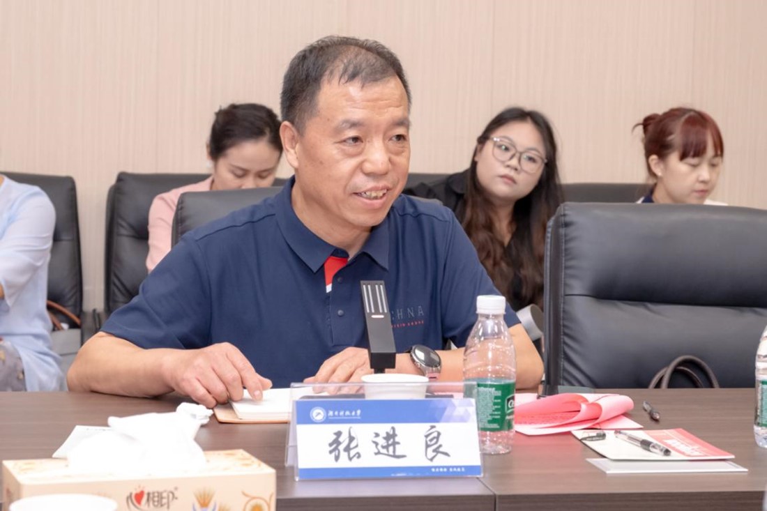 张进良主持