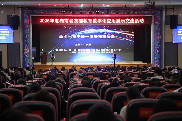 学科案例分享 学科案例分享