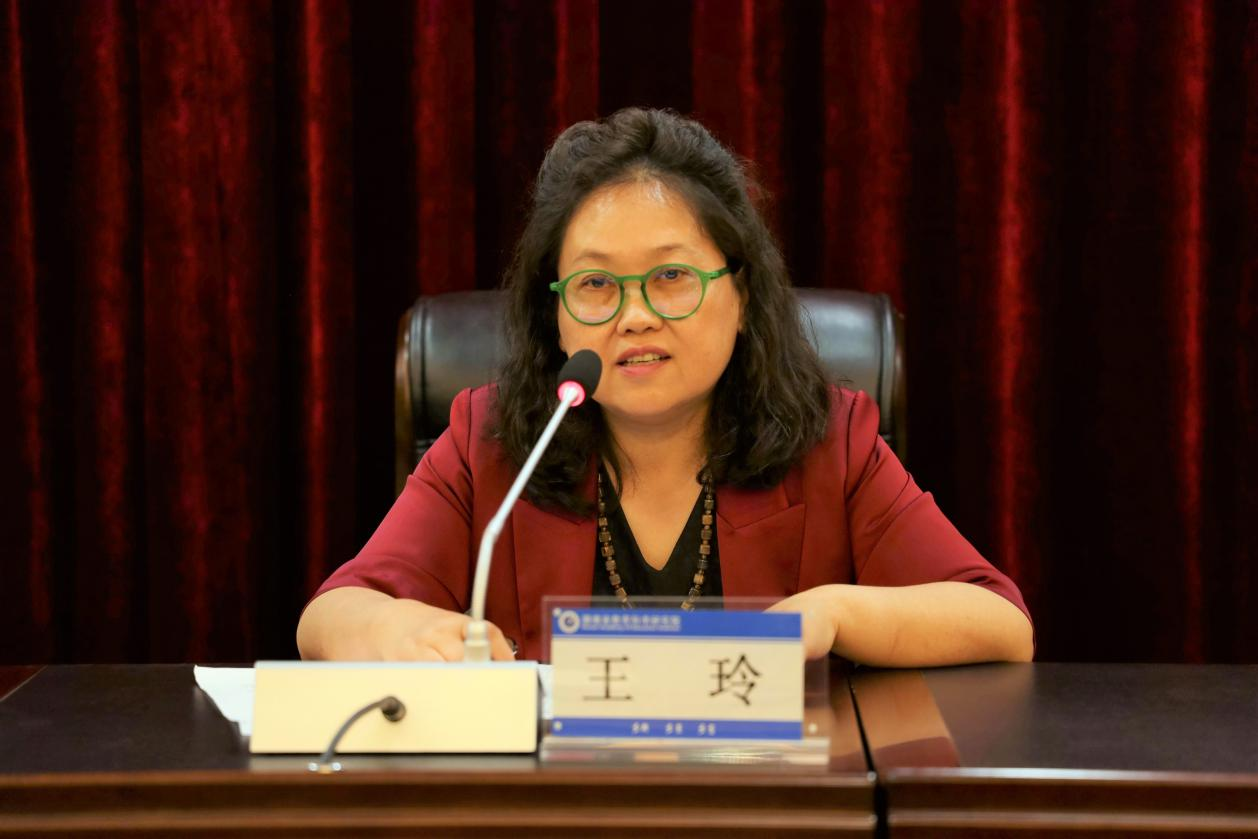 院党委书记王玲主持会议