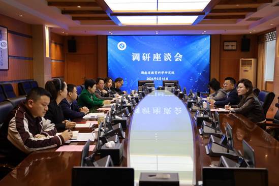 山东省教科院来湖南省教科院调研座谈