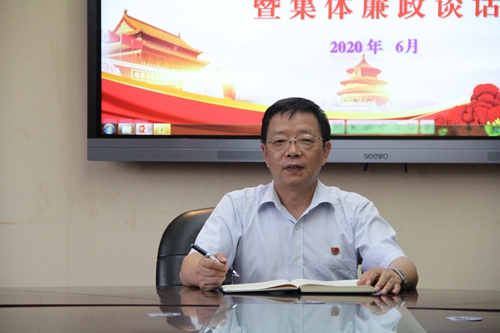 刘国华进行集体廉政谈话