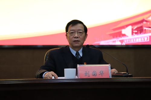 刘国华主持开班仪式