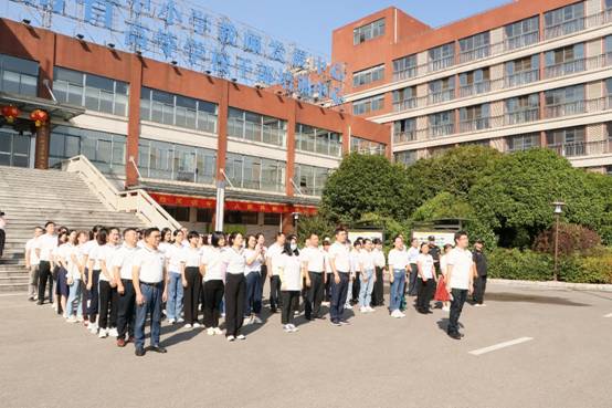 省中小学教师发展中心举行庆国庆 升国旗活动 