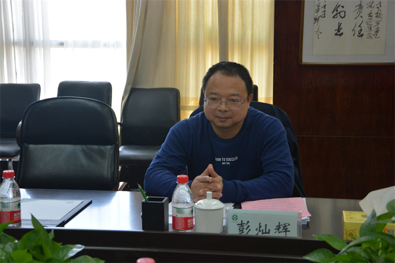 省就业指导中心召开2020年度民主生活会