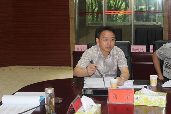 湖南省2015年平安高校建设项目现场答辩评审会圆满完成