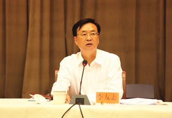 省人民政府副省长李友志主持座谈会.