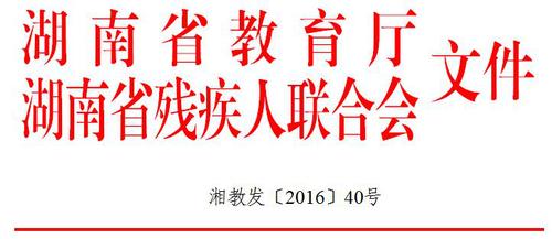 QQ截图20160912161751 QQ截图20160912161751